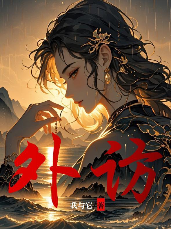 网贷逾期外访人员真的会来吗